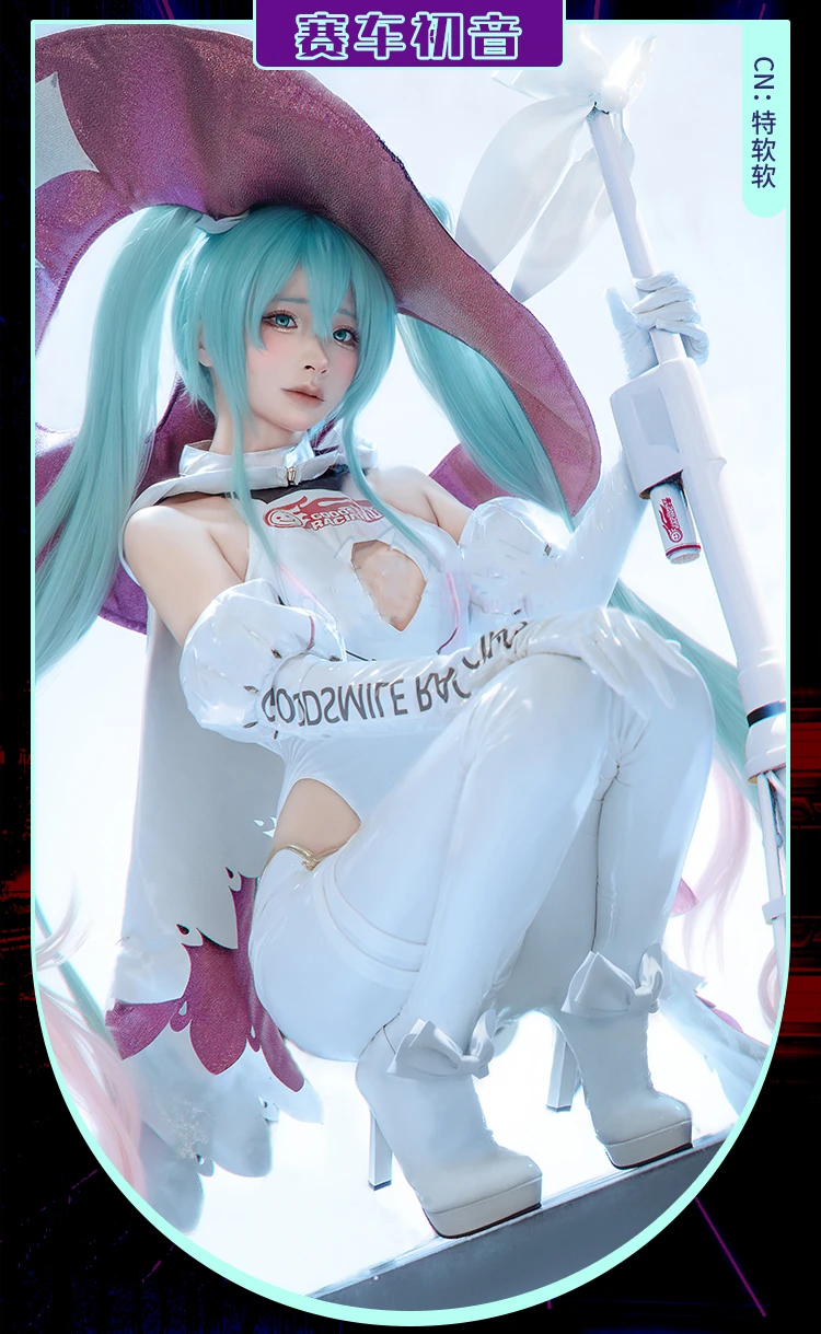 Irelia H  Mikuu Cosplay Costume 2024 Mi Cos ku Sexy Witch Racing Suit Halloween Costumes