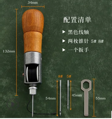 DIY Hand Sewing Machine Waxed Thread for Leather Leather Sewing Tool Leather Craft Edge Stitching Belt Strips Shoemaker Tools