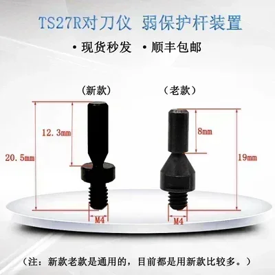 Weak Guard Bar Collision Rod Renishaw Ts27r A- 5003-5171 Probe OTS Tool Setting Gauge Screw Rod Accessories