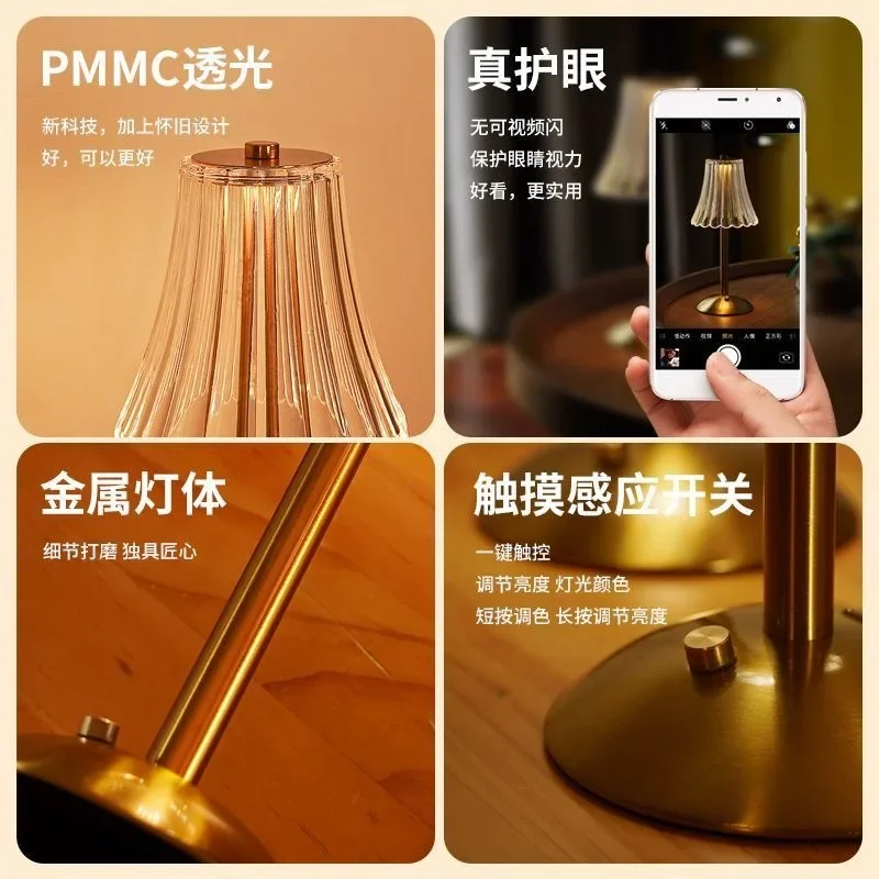 Nordic LED retro metal table lamp simple skirt bedroom bed warm atmosphere USB charging touch night light