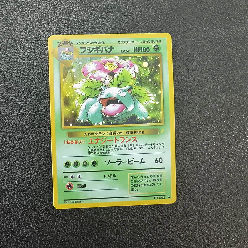 5pcs/set DIY Japanese Version Pocket Cards Charizards Blastoise Bulbasaur First Generation Cake  PTCG Game  Collection Toys