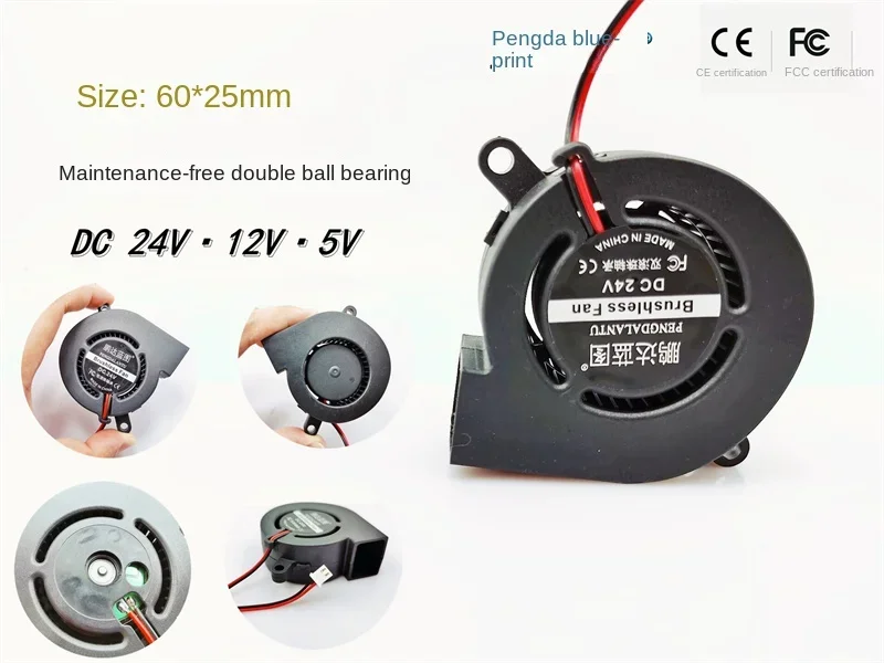 

New Pengda Blueprint 6025 6cm Turbine Blower 24v12v5v Humidifier Double Ball Cooling Fan