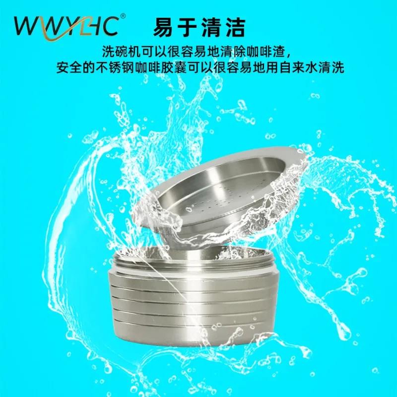 再利用可能なコーヒー粉フィルター、コーヒーマシンのステンレス製カプセルフィルターに適しています