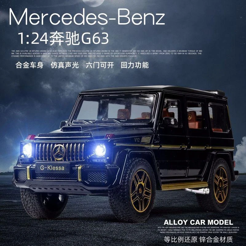 

Масштабная модель внедорожника Mercedes-Benz G63 1:24, литая под давлением, со звуком и светом, для мальчиков, коллекционная, с функцией отката, металлическая, подарок