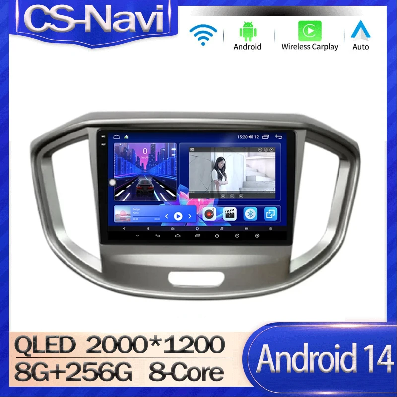 For JAC Refine M4 2016-2018 Navigation GPS Carplay Car Radio Bluetooth DSP WIFI QLED Touchscreen Multimedia Autoradio Android 14