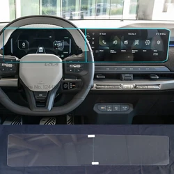 Tempered glass screen protector For Kia EV3 2024 2025 12.3 inch Car infotainment radio GPS Multimedia protective  film