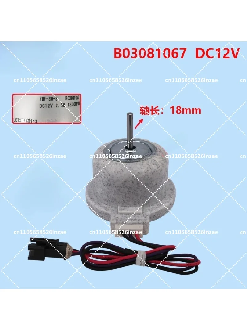 Motor Refrigerator Cooling Fan 12V DC 2.5W Replacement for ZWF-30-3 B03081067