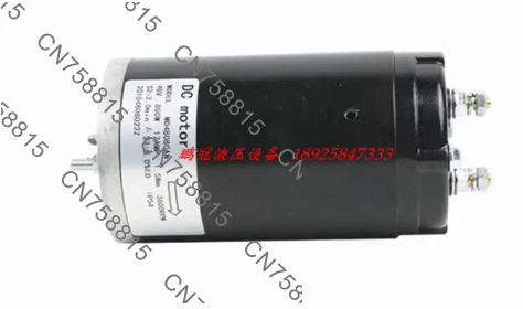 

Suitable for Hanzhanoricilin Little King Kong 800W hydraulic oil pump motor,MD12080AN DC motor