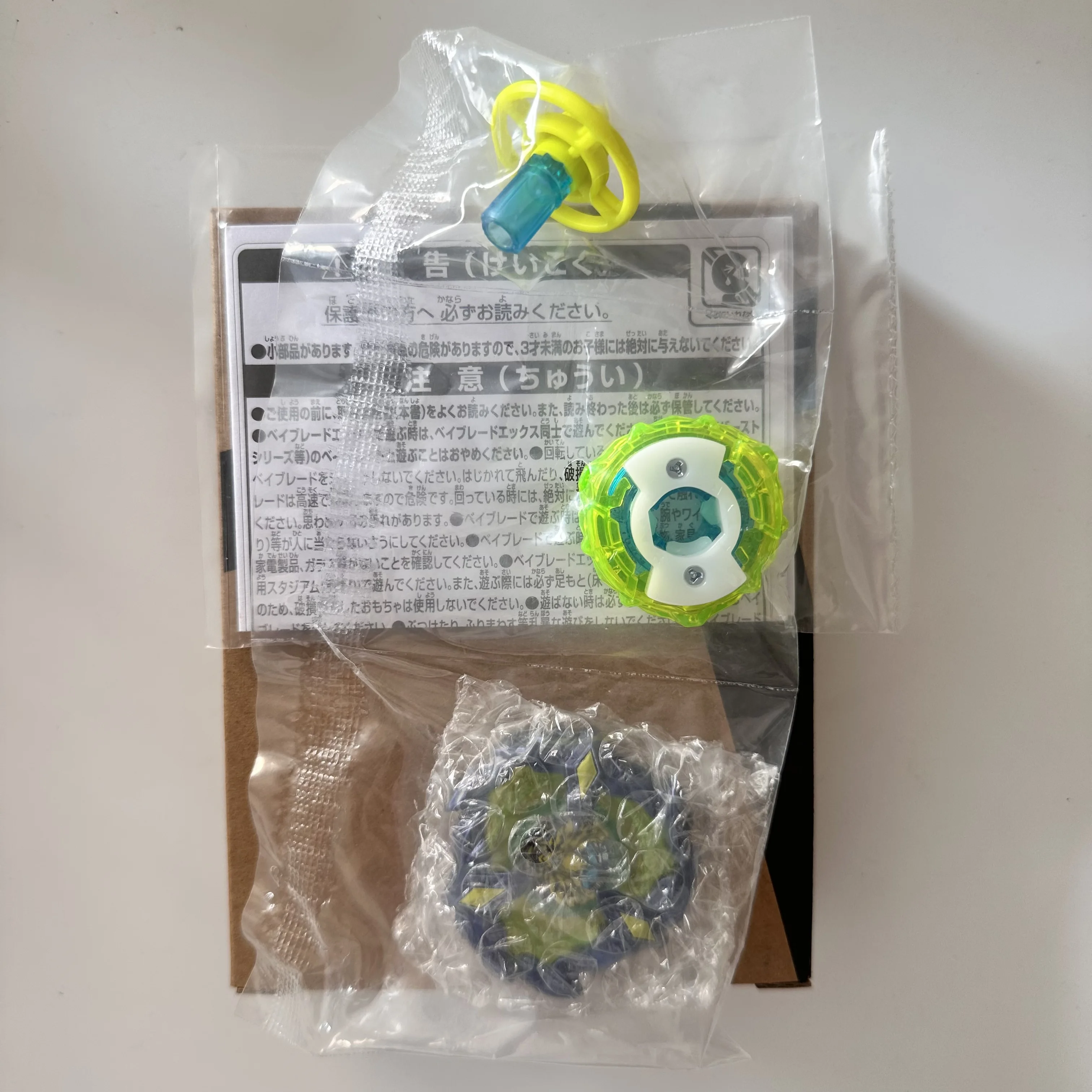 Genuine Beyscollect… - image