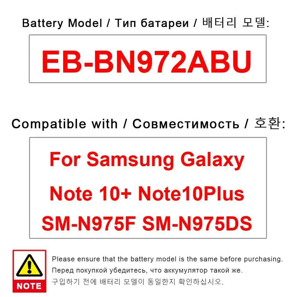 

Mobile Phone Battery EB-BN972ABU 4300Mah For Samsung Galaxy Note 10 Plus Note10+ SM-N975F SM-N975DS