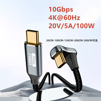 Type C to Type C Cable 100W PD U-Shape USB3.1 10Gbps TunderBolt 3 USB C Cord For iPhone 15 Pro Max MacBook Pro Samsung Xiaomi