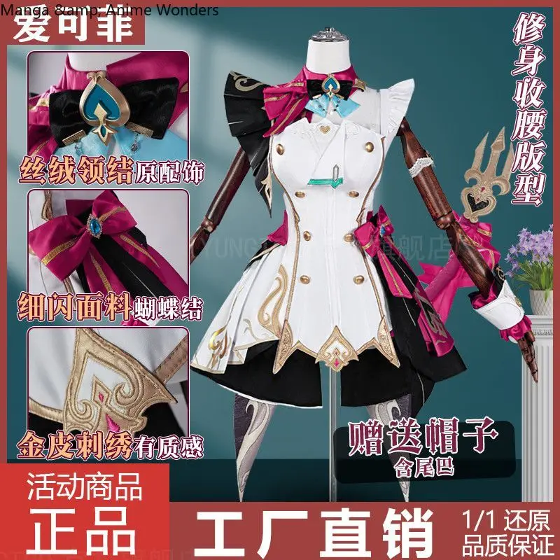 

Genshin Impact Escoffier Cosplay clothing Game suit Halloween Role Play Gift Anime