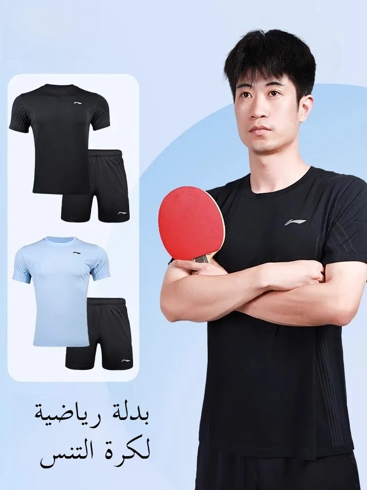 

Badminton Sports Suit Qui Dry Breathable Running orts Svel ort Pants for Men And Women New Arrival 2024 S...