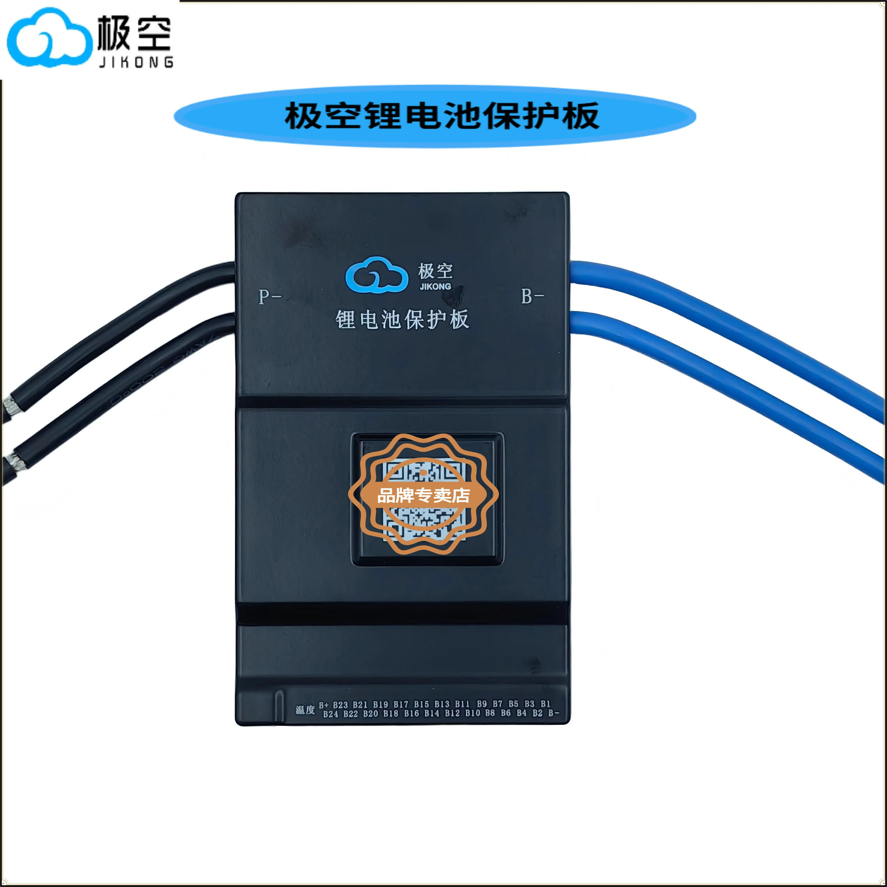 JK BMS 60A 100A 150A 200A 300A - Smart Bms reseña y precio