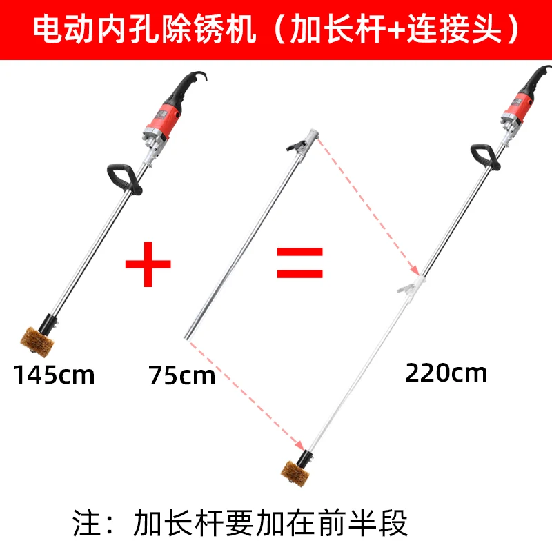 Electric derusting and polishing machine for inner hole of pipeline Cleaning inner wall of iron pipe, steel pipe and round