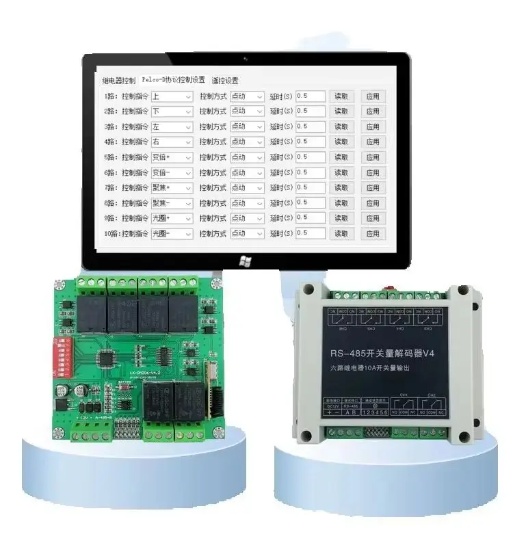 6-way relay module switching decoder 315M/433M remote control gate electric door control 485 communication