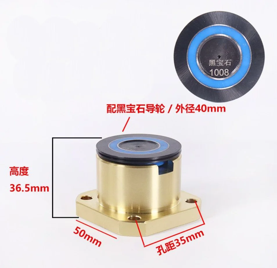 Wire cutting accessories wire guide wheel assembly black gem waterproof guide wheel copper seat suitable for Ruijun machine