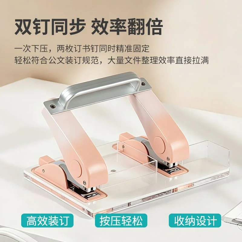 Office Dual Head Stapler, Efficient Binding Machine, Bidding Document Archive Dual Row Binding Tool Binders