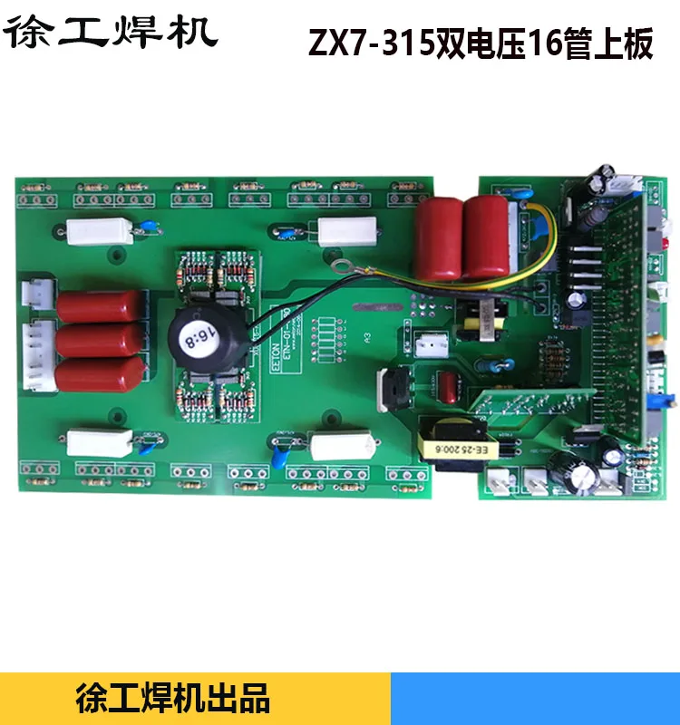 Welding Machine Upper Board Control Board 16 Field Transistor Mos Dual Voltage Circuit Board Circuit Board