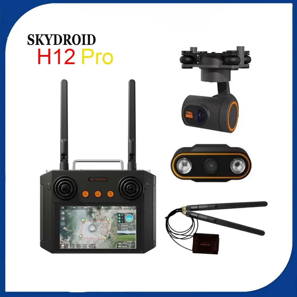 Skydroid H12 PRO Пульт дистанционного управления с 3-объемной камерой/3-осевым карданным подвесом 1080P Цифровое изображение для сельскохозяйственного опрыскивающего дрона БПЛА