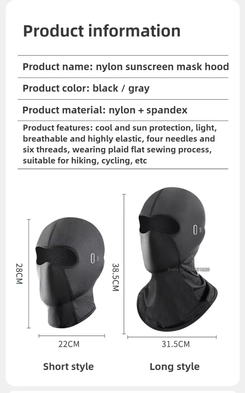 Motorrad Sturmhaube Brille Gesicht Atmungsaktiv Männer Frauen Schnell Trocknend Outdoor Radfahren Kopfbedeckung Eis Seide Sommer UV Schutz Maske – Detail 1