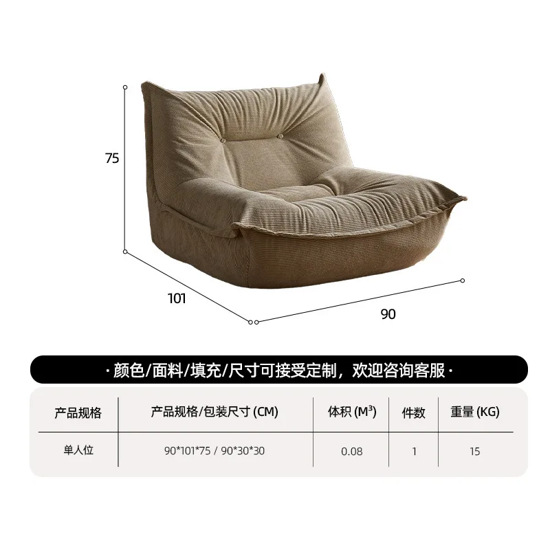 Small apartment balcony lazy sofa vacuum compression sponge sofa tatami bedroom single chair sofa