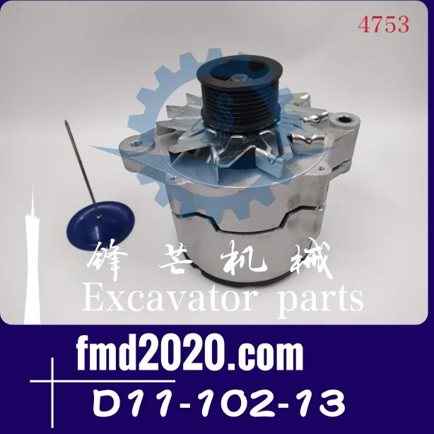 excavator parts loader accessories engine crane QY20D generator D11-102-13