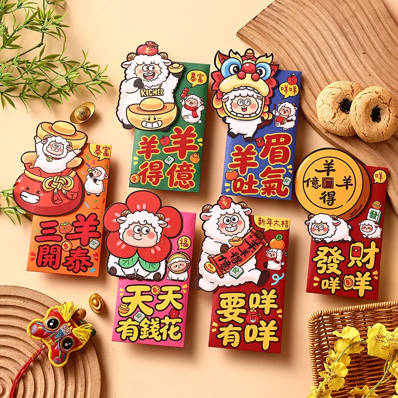 36個入り-中国の旧暦新年用-紅包（赤い封筒）-2027年-羊の年-お年玉袋（現金を贈るための封筒）