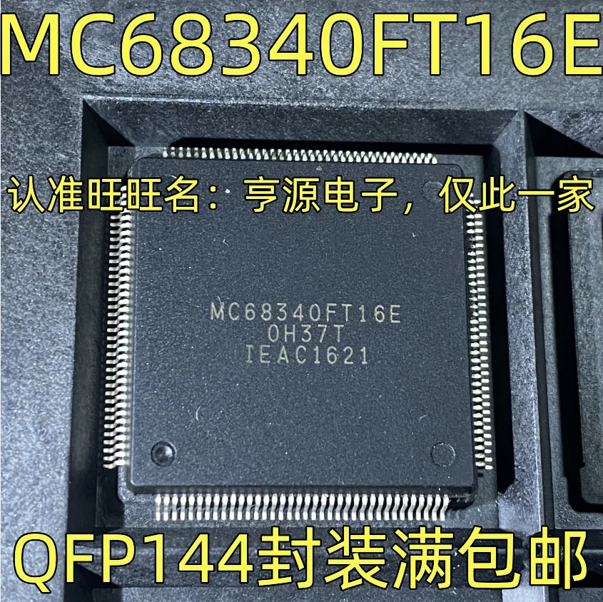 MC68340FT16E 683xx Microcontroller IC Cost Effective Solution QFP100