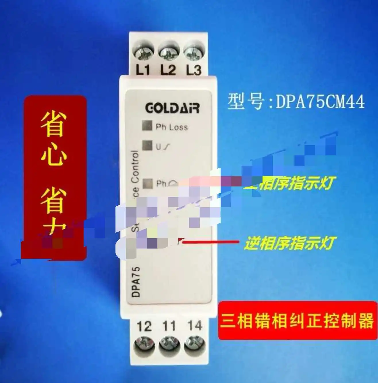 dpa75cm44-controller-di-sequenza-di-fase-protezione-automatica-per-la-correzione-di-fase-per-controllo-di-correzione-degli-errori-di-alimentazione-trifase