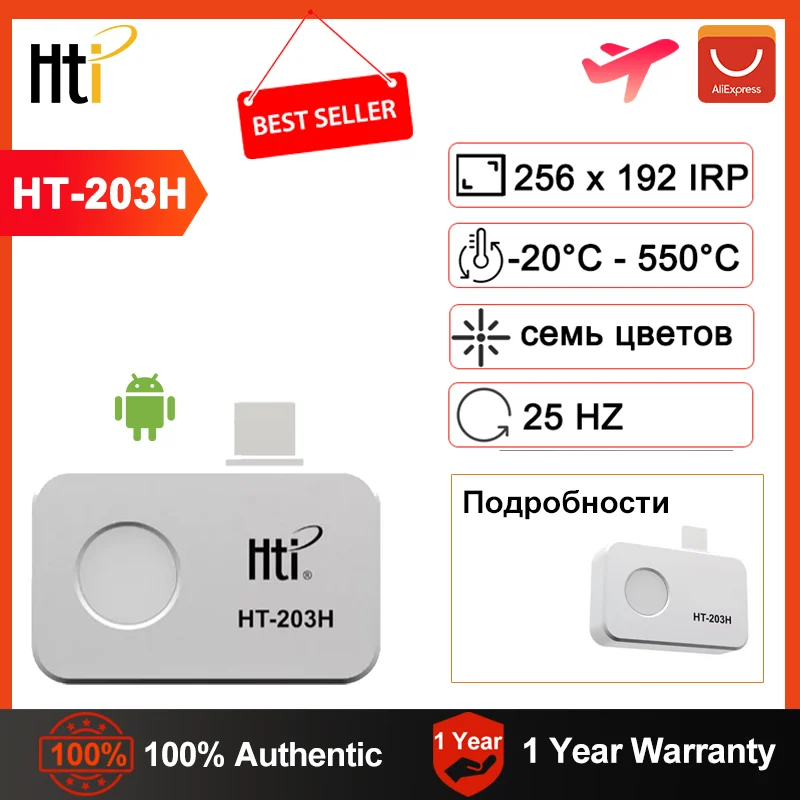 HTI HT-203H 256*192 Промышленная печатная плата для обогрева пола для телефона Android HTI HT-203H 256*192 Промышленная печатная плата для обогрева пола для телефона Android