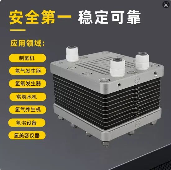 HB4E15-0PDXSXSS 2000ML/min PEM Electrolyzer Hydrogen Electrolyzer for Hydrogen Rich Water Generator