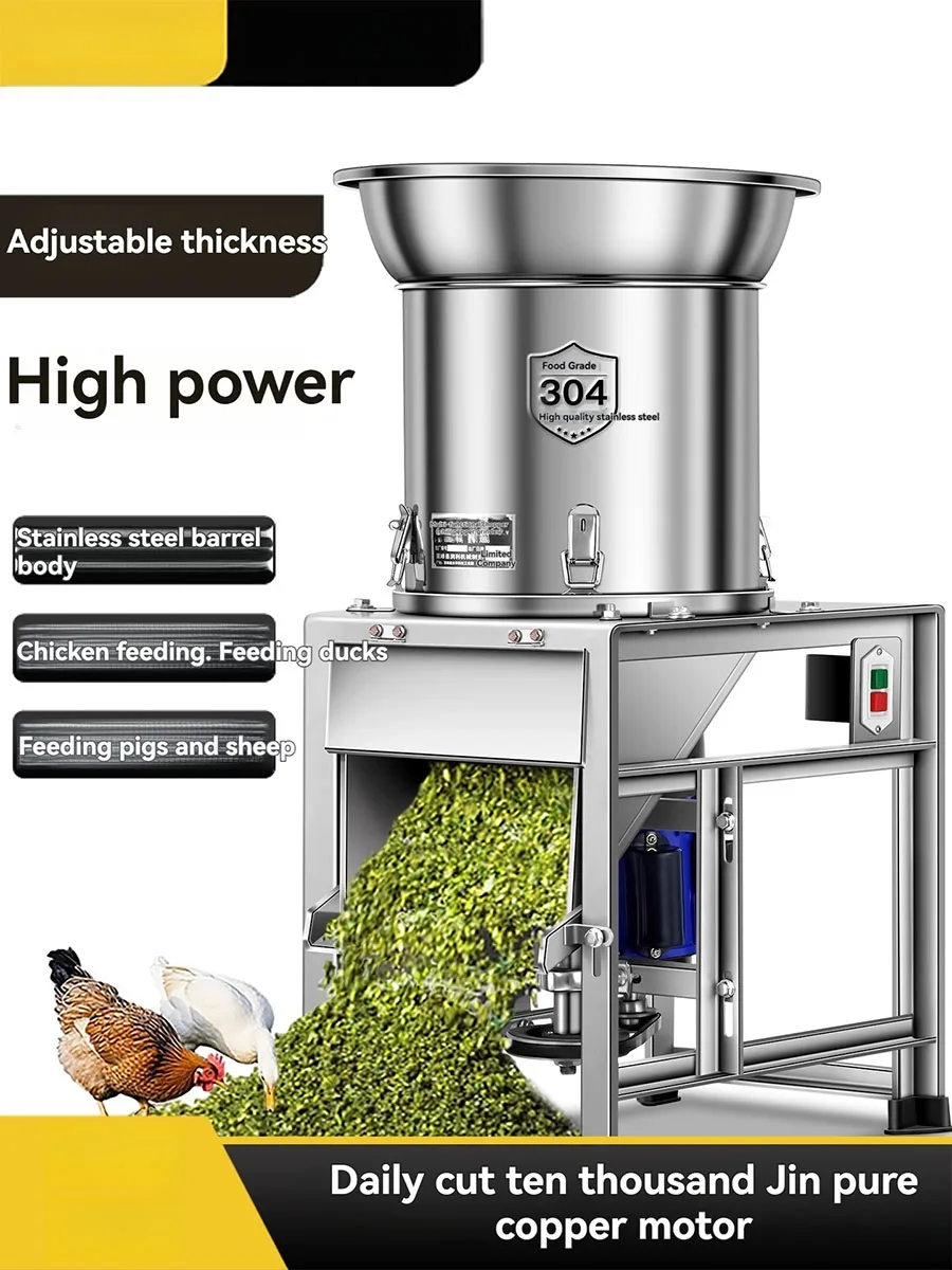 قطاعة الخضار، قطاعة الخضار المصنوعة من الفولاذ المقاوم للصدأ، قطاعة خضروات الدجاج، مطحنة الأعلاف، كسارة الماشية