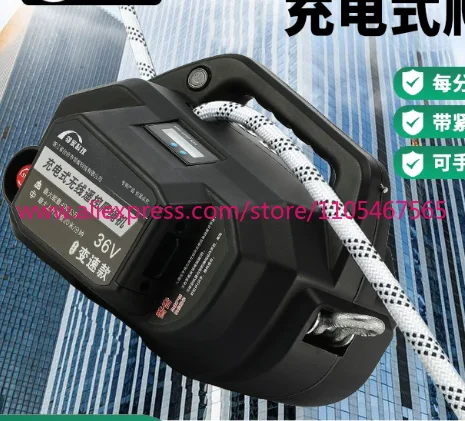 1PCS Electric rope climbing machine rechargeable remote control lithium battery hoist crane aerial work exterior wall climbing