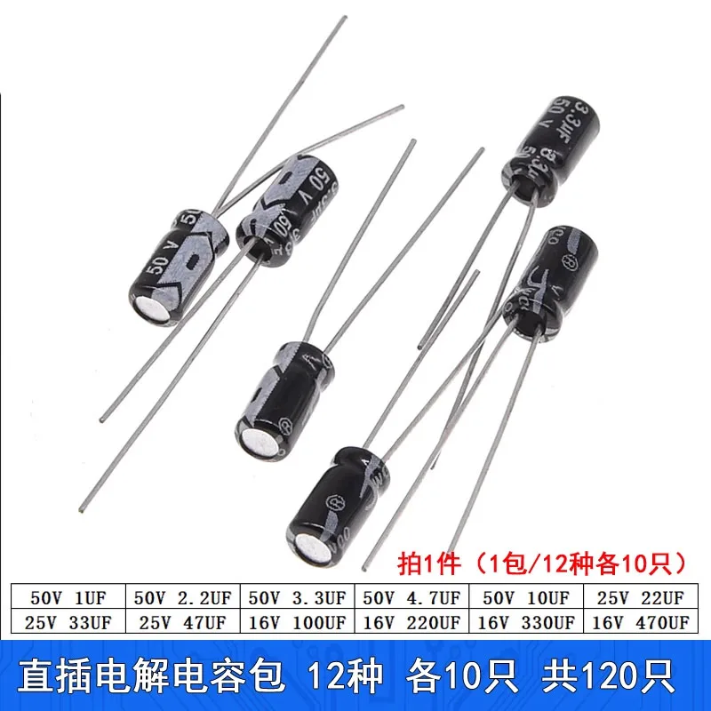

Through-hole electrolytic capacitor pack (bulk): 12 common types (1μF-470μF), 10 each, total 120 aluminum ones.