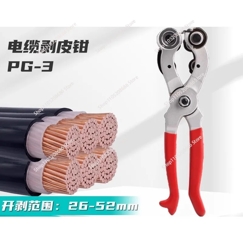 The Insulation Layer Of Cable Stripper Automatic Manual Wire Stripping Tool