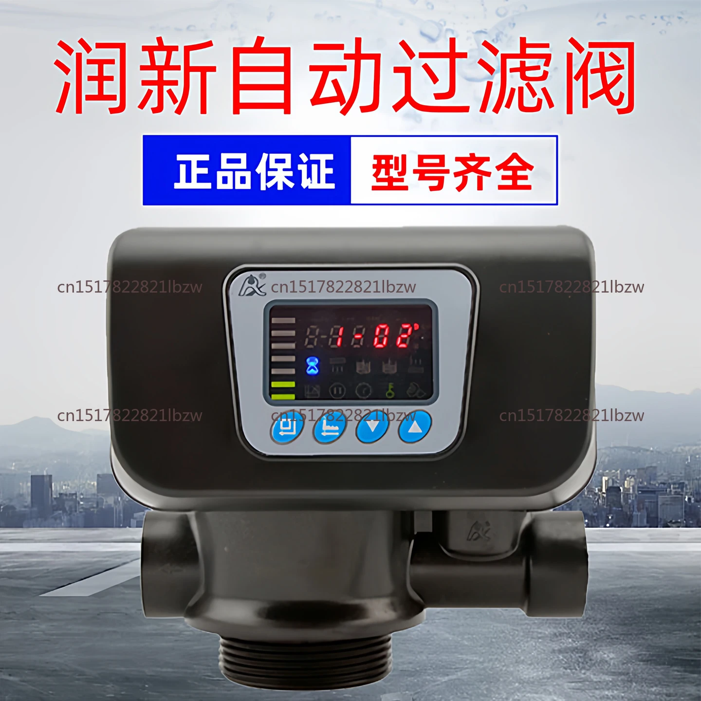 Automatic water softener control valve time/flow softening valve 4 tons F63C1/F63C3