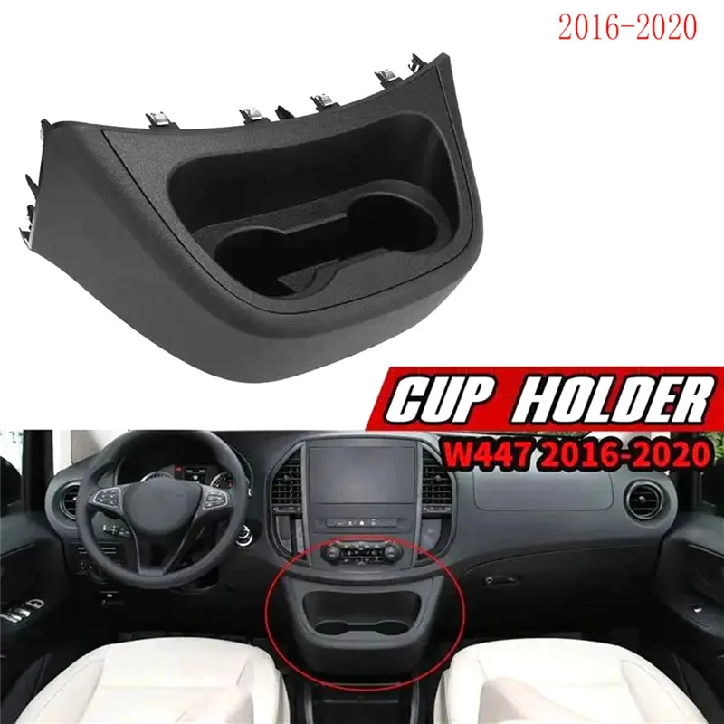비토 메트리스 W447 2016-2020용 차량 중앙 제어기구 컵 홀더 교체 부품 1개 음료 홀더