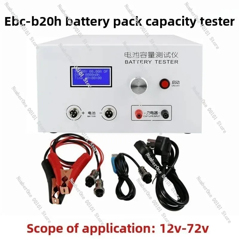 EBC-B20H 12-72V Battery Capacity Tester 20A for Lead Acid Lithium Pack with External Charger Support LCD Display