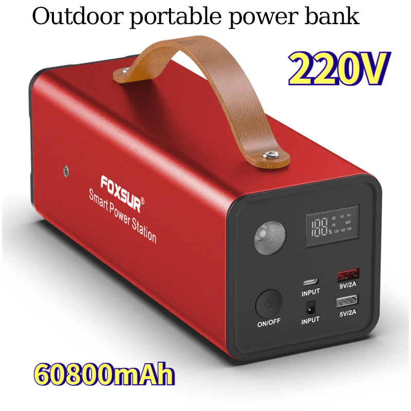 200W Portable Power Station 220V LiFePO4 Battery Outdoor Camping Emergency Power Supply Solar Generator Battery Home Power Bank