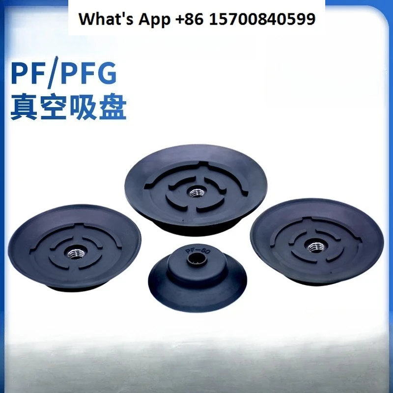 

Robot Vacuum Suction Cup, Industrial Silicone Pneumatic PA PFG PF-60 80 95 Powerful Pneumatic
