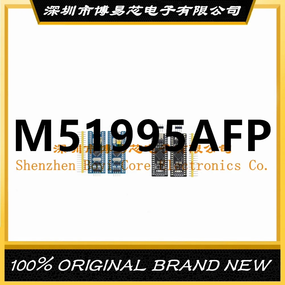 

M51995AFP PC shell