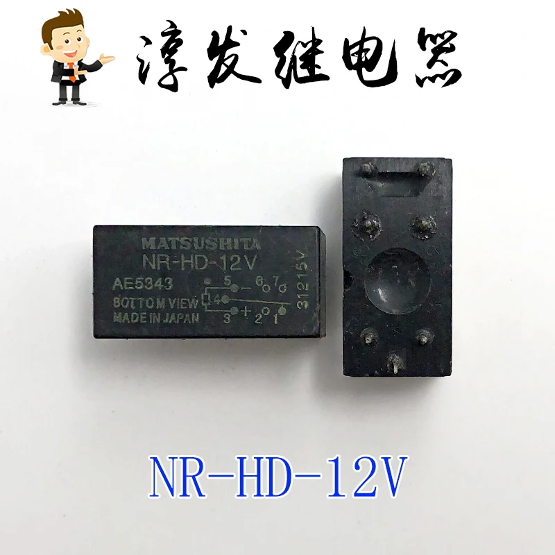 

NR-HD-12V AE5343 7 12V 10PCS