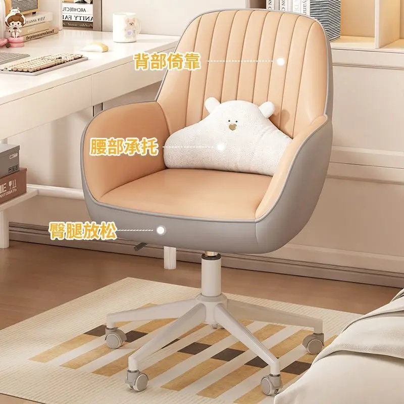 

Computer Chair Comfortable Sedentary Home Office Chair Dormitory College Student Study Desk Lifting Leisure Chair