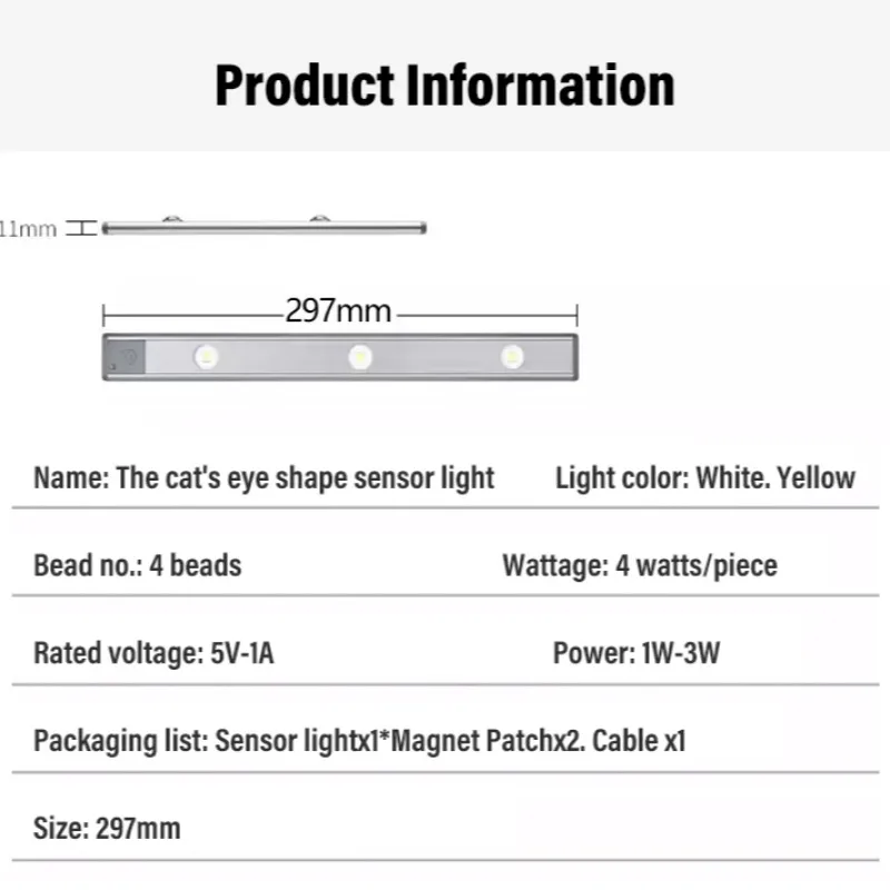 충전식 바디 센서 라이트, 옷장 신발 캐비닛 와인 캐비닛, 작은 언덕 리플 스트립, 와이어링 무료 고양이 눈 조명