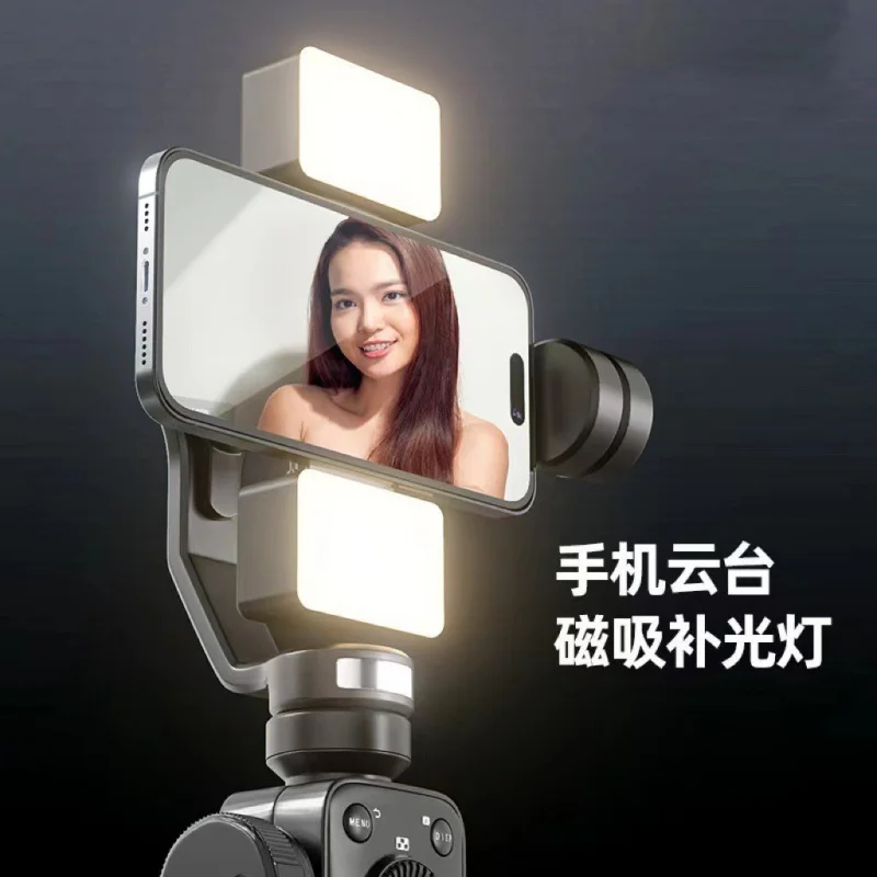 Mobile PTZ Stabilizer Magnetic Fill Light Live Selfie Beauty Square Pocket Fill Light Photography Fill Light