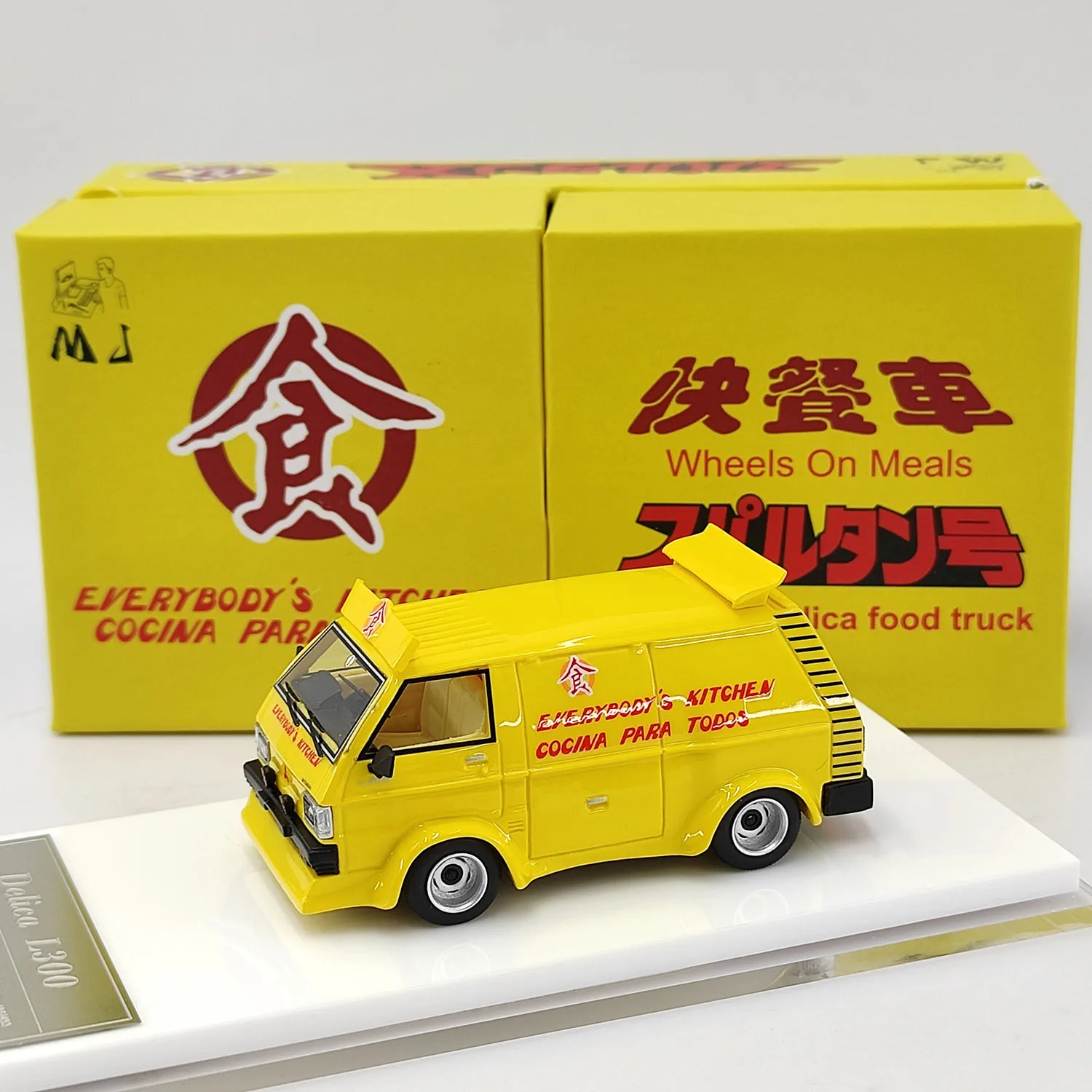

Коллекционная модель автомобиля MJ 1:64 Delica Jackie Chan Movie Food Truck из смолы, игрушка, подарок, сувенир, украшение для витрины