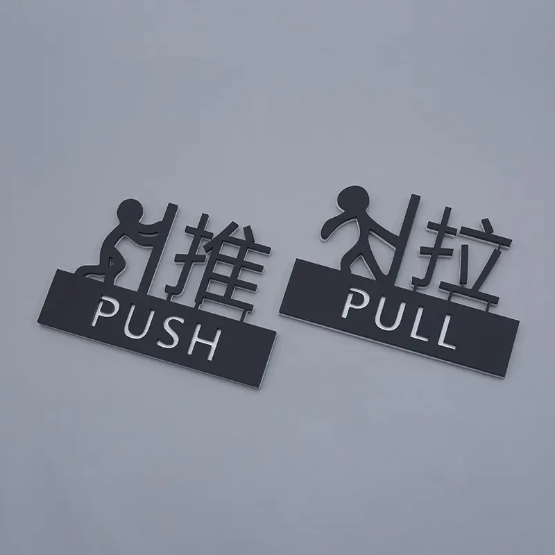 Acrylic Sliding Door Sticker Hotel Restaurant Glass Push Word Pull Word Door Sticker Sign Reminder Sign Hotel Signage Gate