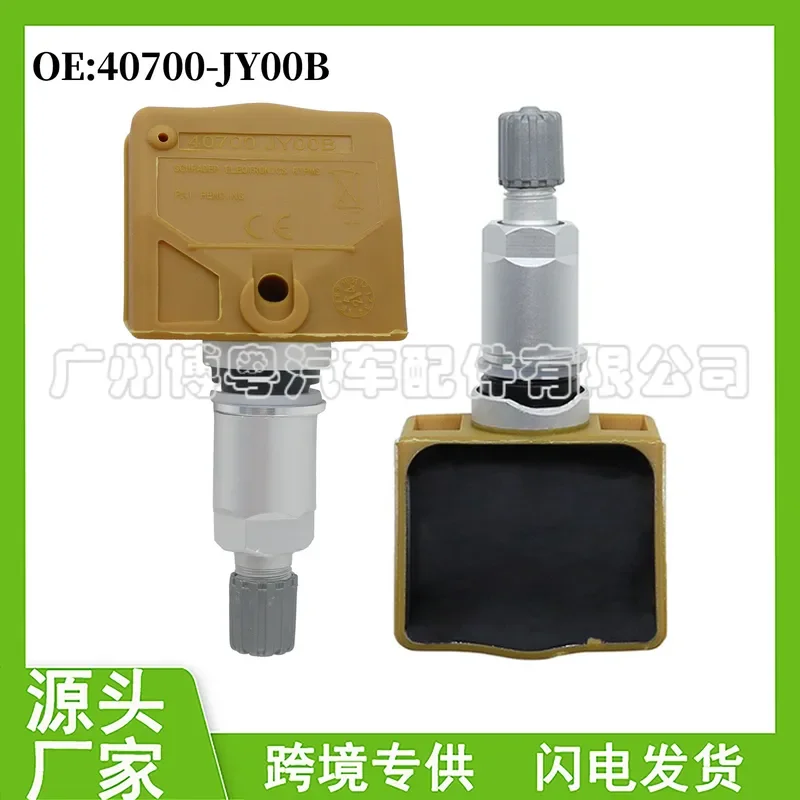 

Tire Pressure Sensor for 40700-JY00B for 2019 Nissan Infiniti