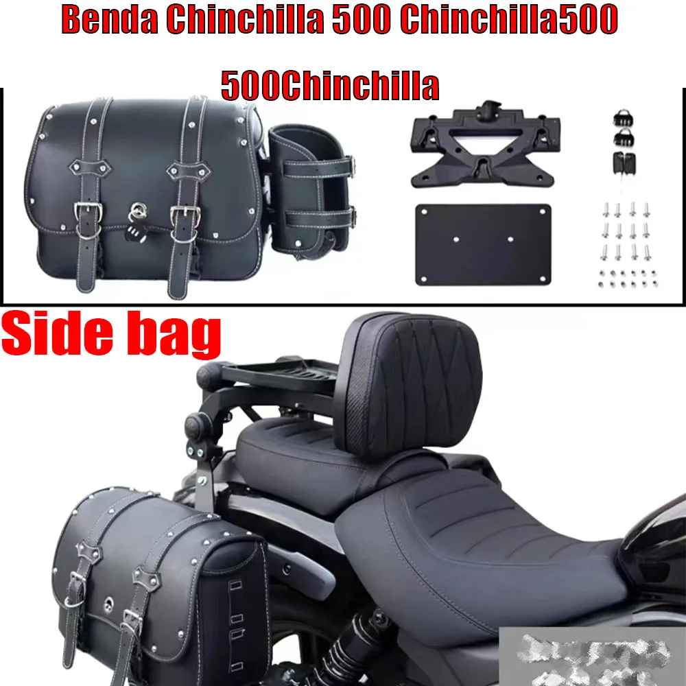 Fit Benda Chinchilla 500 Chinchilla500 500Chinchilla Motorcycle Box Rack Side Bag Luggage Rack Travel Place Waterproof Bag